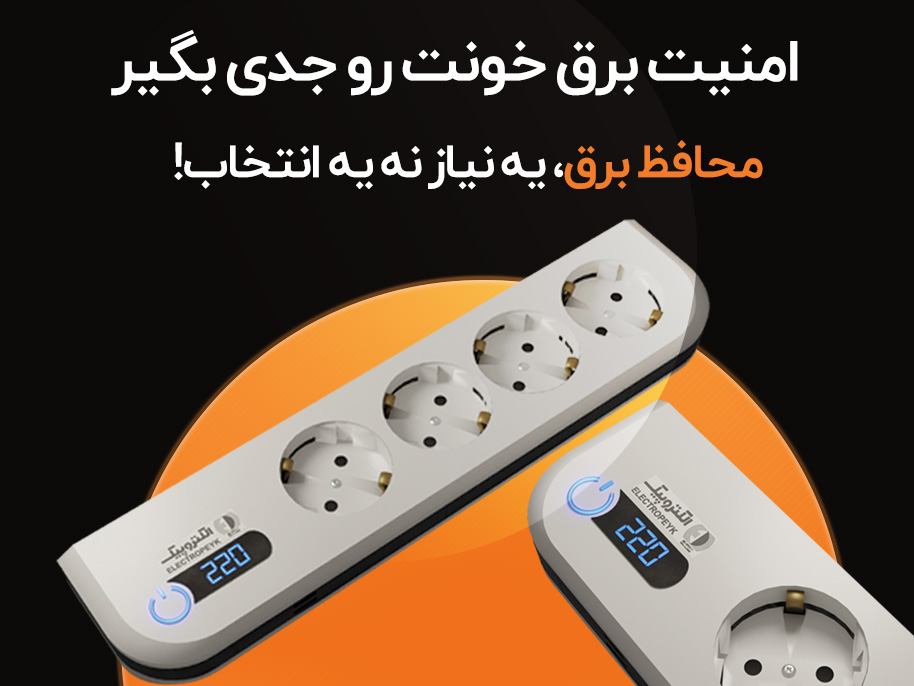 محافظ